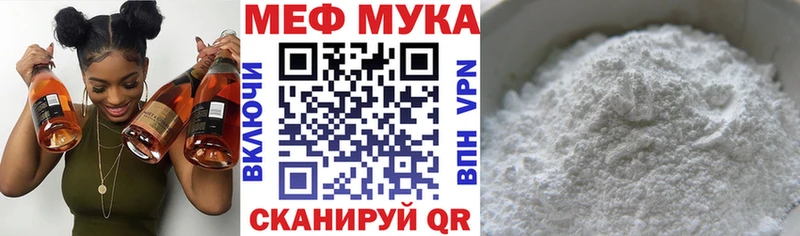 Купить наркотик аптеки Гремячинск КОКАИН  Меф мяу мяу  ГАШИШ  Канабис 