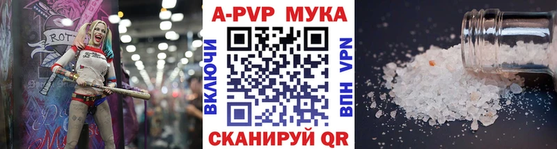 A PVP СК  Гремячинск 