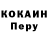 АМФЕТАМИН Розовый Ksynichka Pena