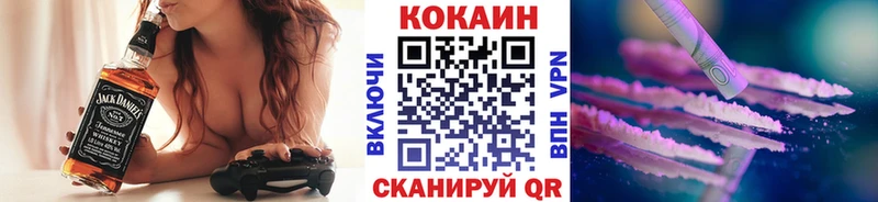 КОКАИН Эквадор Гремячинск