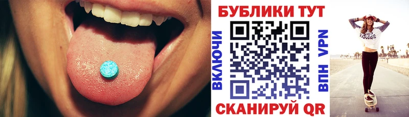 ЭКСТАЗИ 300 mg  Гремячинск 