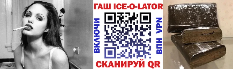 ГАШ хэш  Гремячинск 