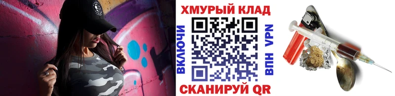дарнет шоп  Гремячинск  ГЕРОИН белый 