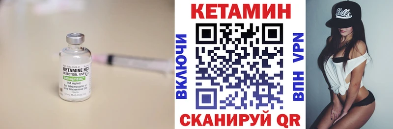 КЕТАМИН ketamine  дарнет шоп  блэк спрут онион  Гремячинск 