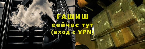 амф Бронницы