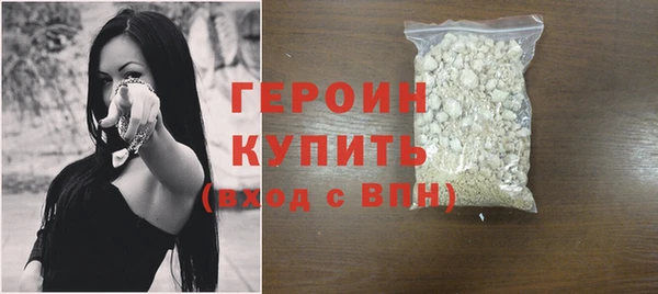 соль ск Бугульма