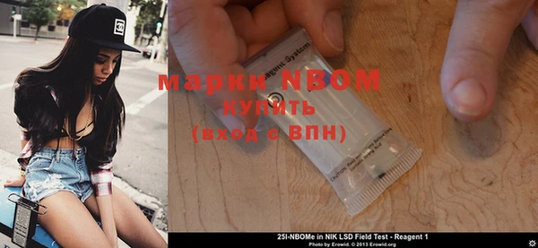 соль ск Бугульма
