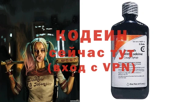 соль ск Бугульма