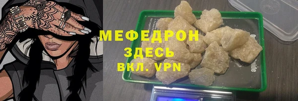 шишки Беломорск