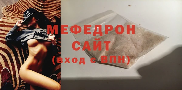 героин Бородино