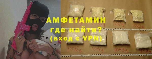 амф Бронницы
