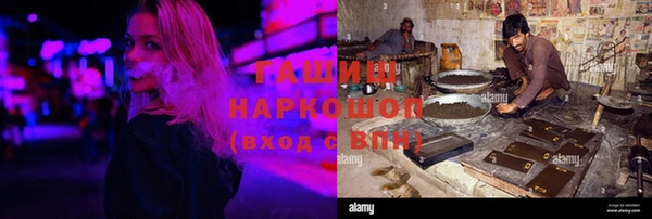амф Бронницы