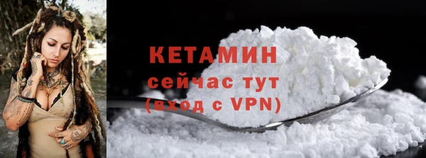 амф Бронницы