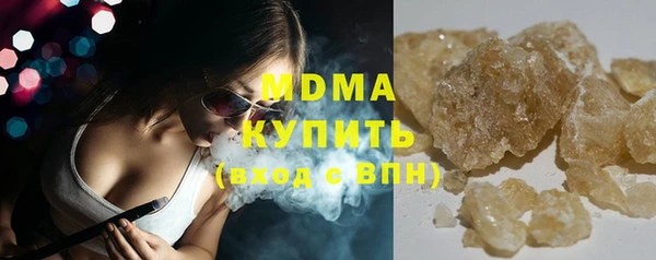 героин Бородино