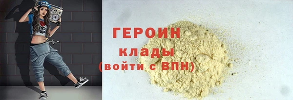 амф Бронницы