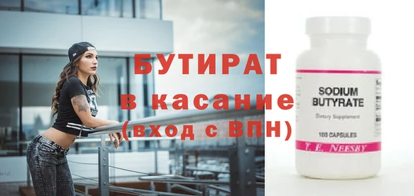 героин Бородино