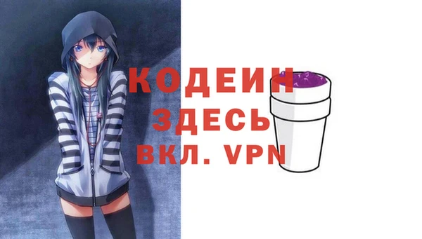 ALPHA PVP Ахтубинск