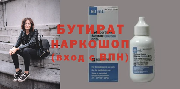 амф Бронницы