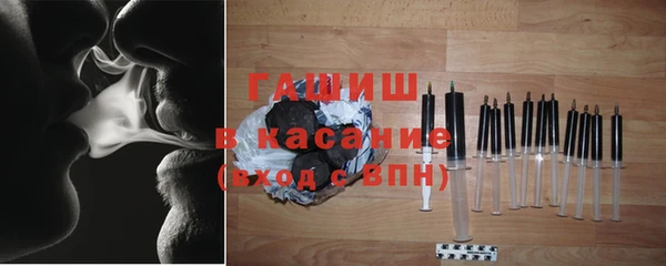 соль ск Бугульма