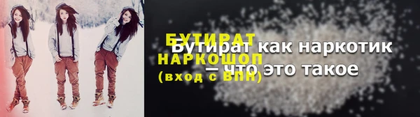 героин Бородино