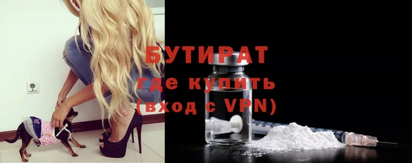 героин Бородино