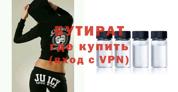 амф Бронницы