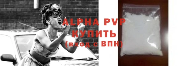 амф Бронницы