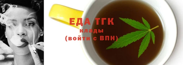 героин Бородино