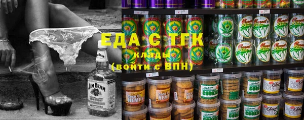героин Бородино
