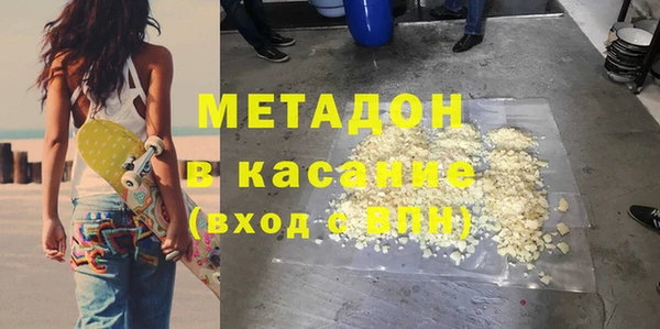 амф Бронницы