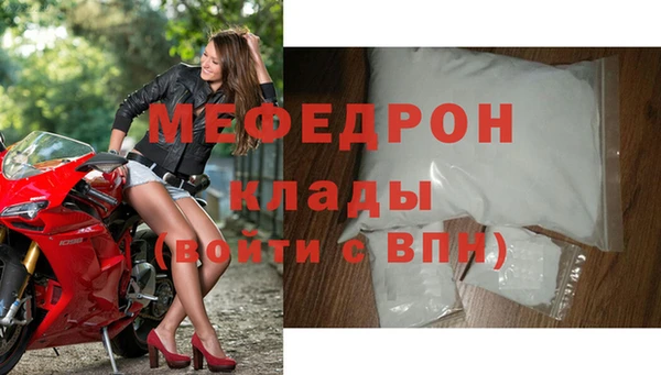 амф Бронницы