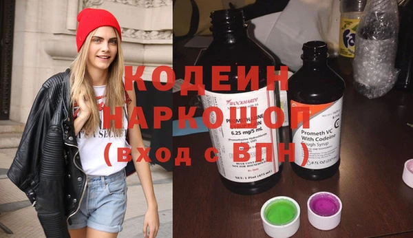 соль ск Бугульма