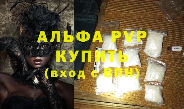 амф Бронницы