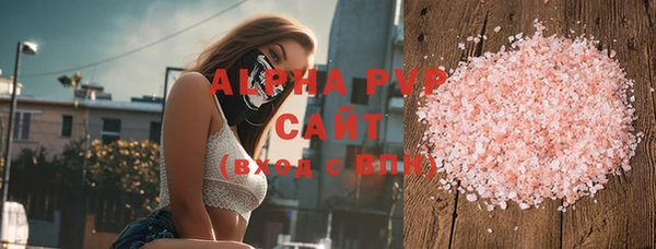 амф Бронницы