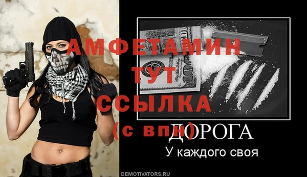 соль ск Бугульма