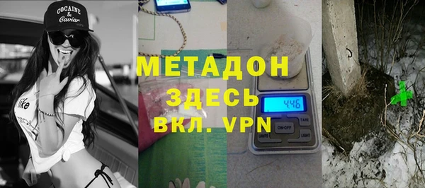 амф Бронницы