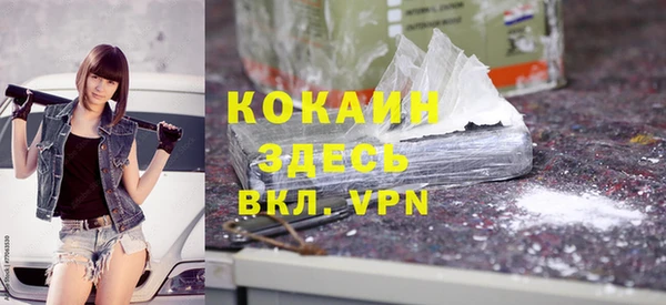 героин Бородино