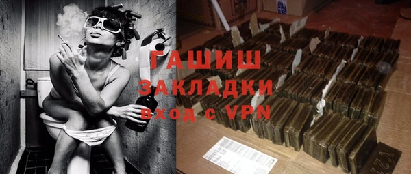 соль ск Бугульма
