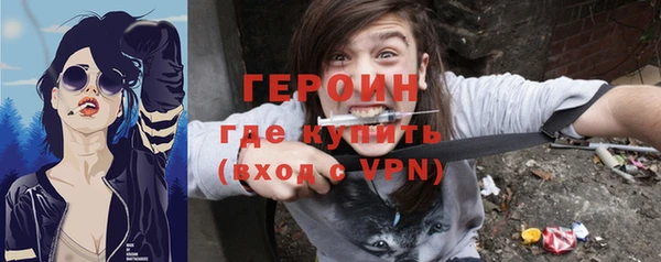 соль ск Бугульма