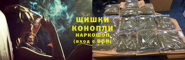 соль ск Бугульма