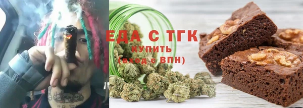 соль ск Бугульма