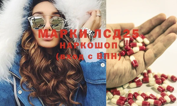 соль ск Бугульма