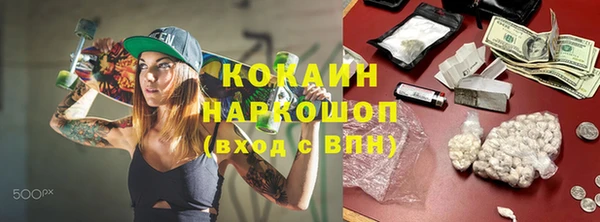героин Бородино