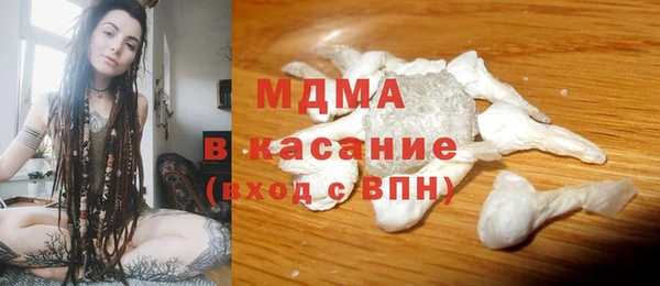амф Бронницы