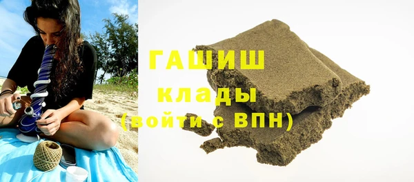 героин Бородино
