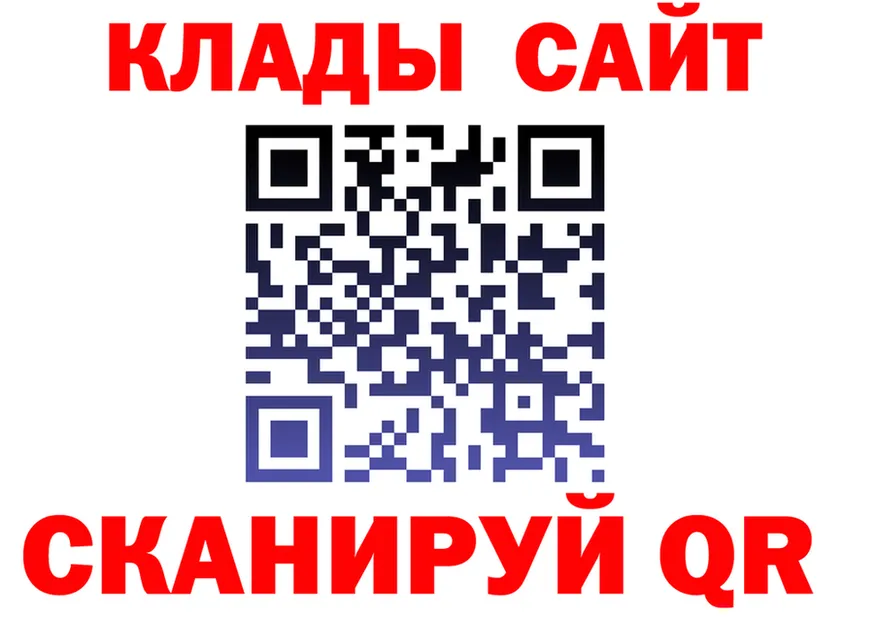 А ПВП крисы CK ТОР darknet mega Гремячинск