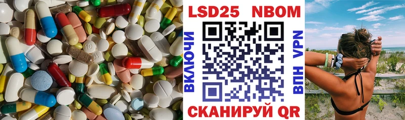 LSD-25 экстази кислота  что такое наркотик  Гремячинск 