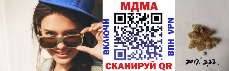 гидра   Гремячинск  площадка клад  MDMA crystal 