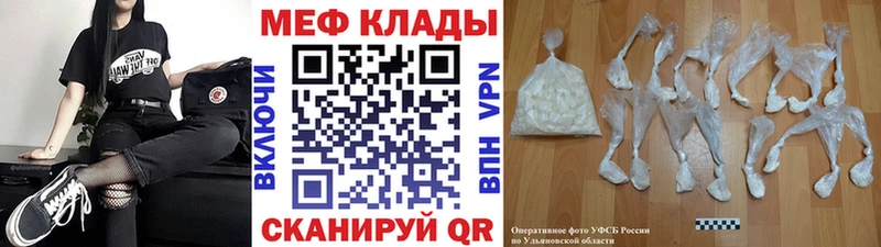 Меф кристаллы  кракен   Гремячинск  где найти наркотики 