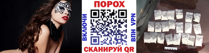 Первитин пудра где купить наркоту Гремячинск